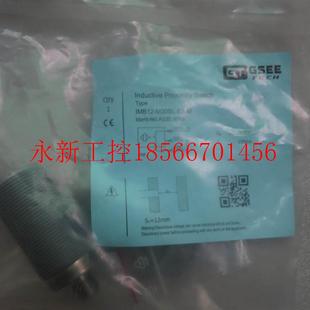 IMB12 现货￥ 正品 A030.5069 议价全新原装 M30SL GSEE传感器