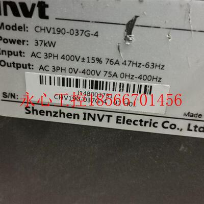 议价英威腾变频器CHV190-037G-4 37KW 380V现现货￥