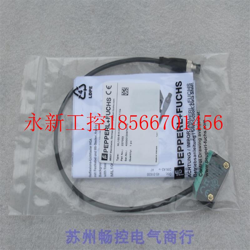 议价全新P+F倍加福传感器 ML100-8-H-350-RT/103/115a 现货2270￥