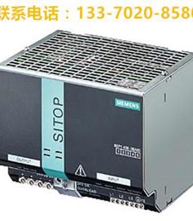 6EP1332/1333-2BA10/2BA20 SITOP电源 6EP1 332/333-2BA10/2AA01