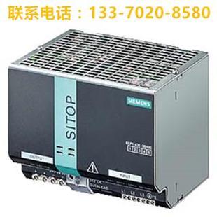 正品 332 2BA20询价 2BA10 SITOP电源2.5A 全新原装 6EP1 6EP1332