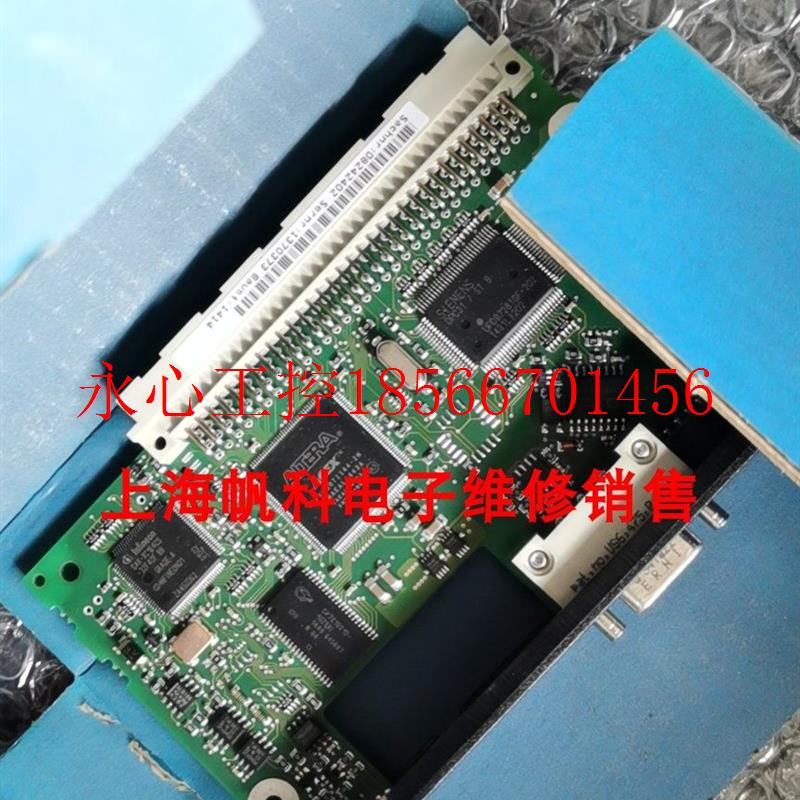 议价SEW变频器Profibus DP适配器 通讯模块 DFP21B, 08242402￥
