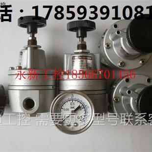 02￥ 议价拆机精密调压阀IR200 IR201 IR202