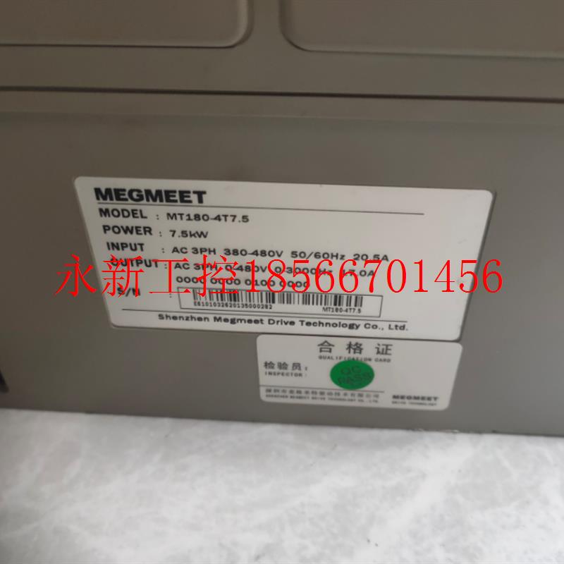 议价南京MEGMEET变频器维修 MT180-4T7.5 不显示 过流 议价￥