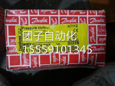 D控ANFOSS丹佛斯压正力制新器RT116 压力开关 全原装品询价