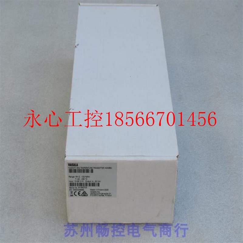 议价*全新VAISALA维萨拉温湿度变送器 HMW88M 现货HMW88M￥