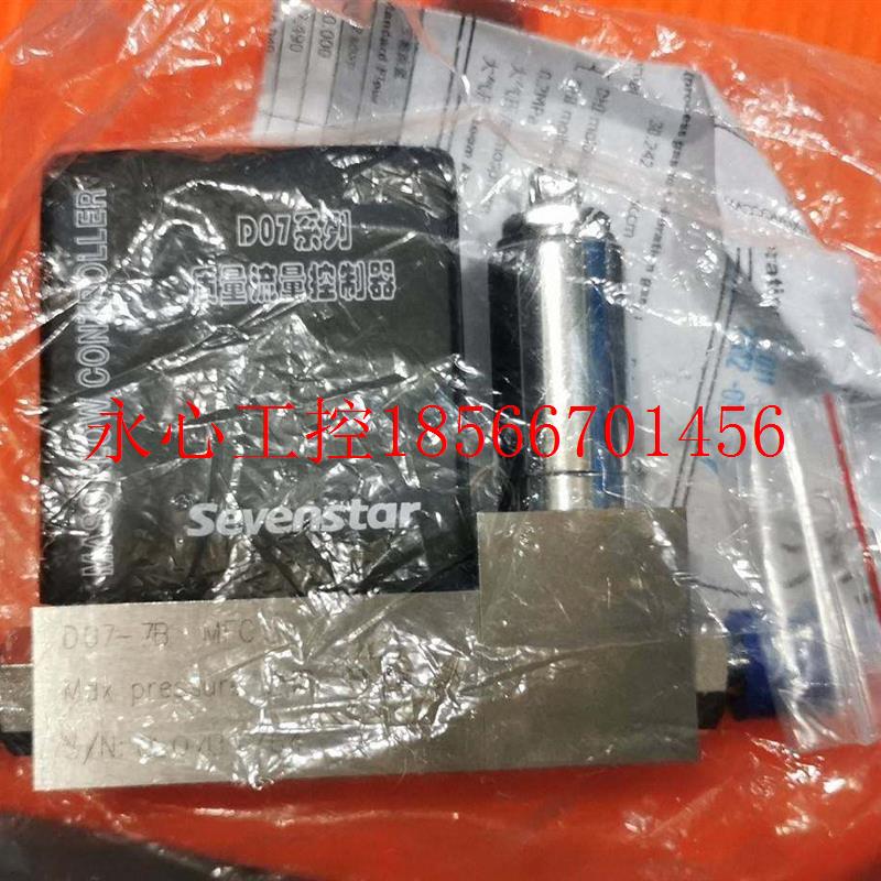 议价D07-7B DO7-7B 七星华创 气体质量流量控制器 全新原装现货￥