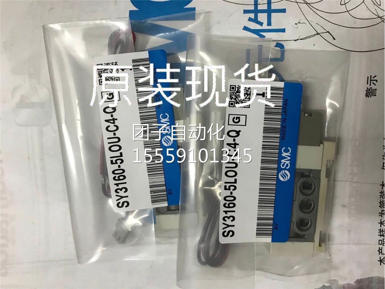 日本SMCSY3160-6LOU