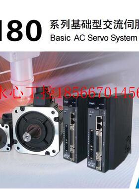 议价国产400W英威腾伺服电机SV-ML06-0R4G-2-SA4-1000/DA180-S2￥