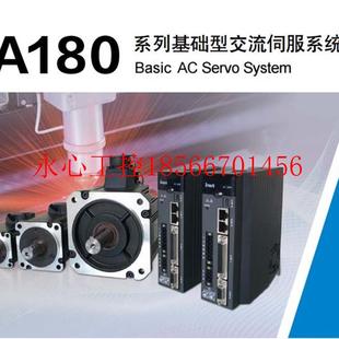 0R4G SA4 1000 S2￥ 议价国产400W英威腾伺服电机SV DA180 ML06