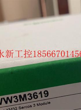 议价全新VW3M3619施耐德伺服电机附件VW3M3619 SERCOSIII ￥