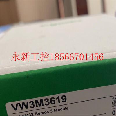 议价全新VW3M3619施耐德伺服电机附件VW3M3619 SERCOSIII ￥