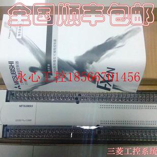 001 128MT 可编程控制器 议价全新三菱PLC 正品 128MR 原装 ￥ FX2N