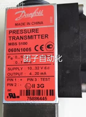 丹佛斯变送器压力全新开关060N1008MBS5100传感器询价
