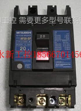 议价全新断路器 NF30-SP 3P 20A 议价￥