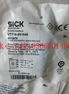 议价**全新原装 SICK VTF18-4N1640 现货￥