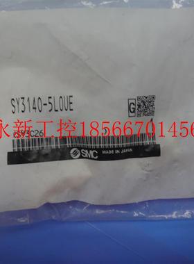 议价SMC电磁阀SY3140-5LOUE/5LZ/5300/5U1/SY5400/5UD1/7200/5L￥