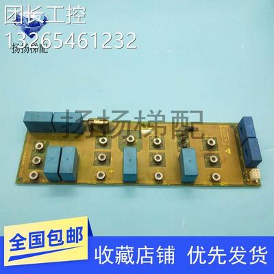 OTIS电梯配件|奥的斯电子板PB-II GAA26800L1/现货秒发询价