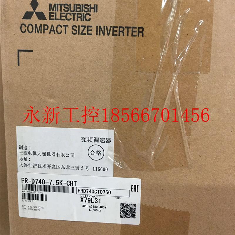 议价三菱变频器FR-D740-7.5K-CHT原装全新正品议价￥
