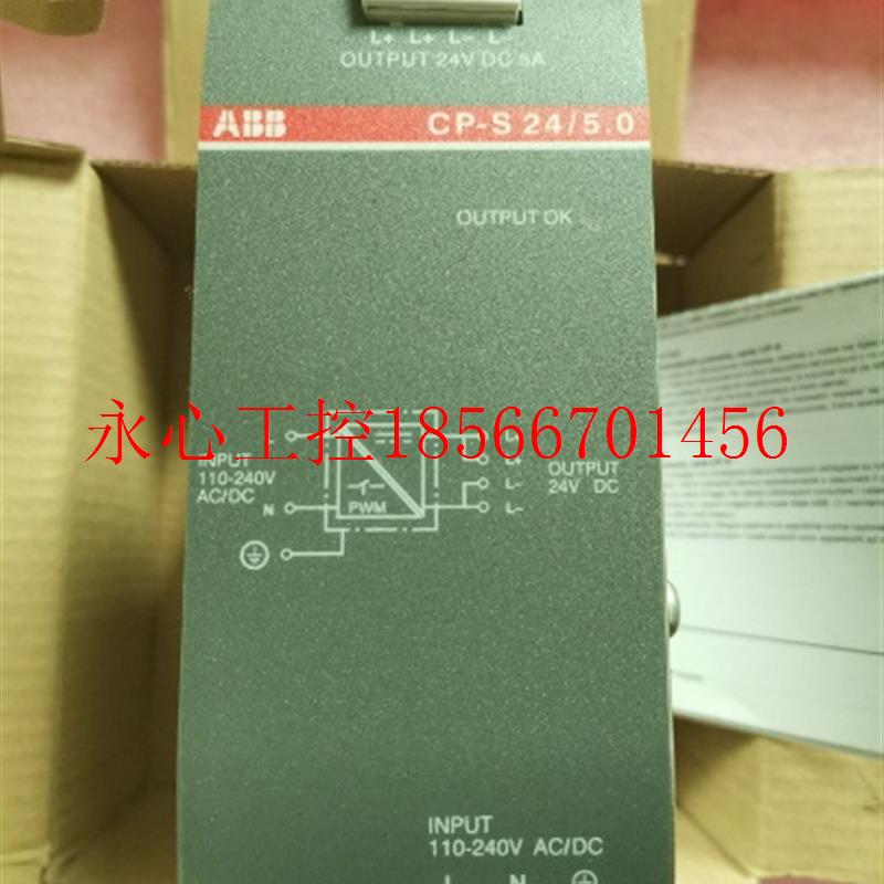 议价全新原装正品ABB CP-S 24/5.0 CP-S24/5.0 1SVR427014R0000￥