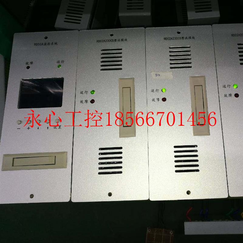 议价厂家销售RD04A115DS壁挂式开关电源整流模块￥