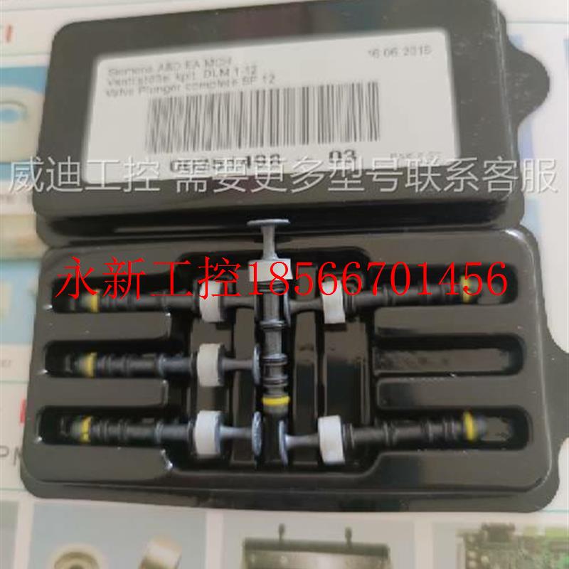 议价贴片机配件 RV12 PLUNGER/活塞/灰色气阀 00351498￥