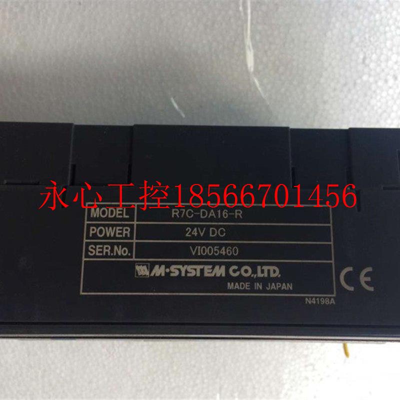 议价R7C-DA16-R        DC24V￥