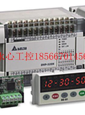 议价台达PLC DVP48HP00T DVP48HP00R￥