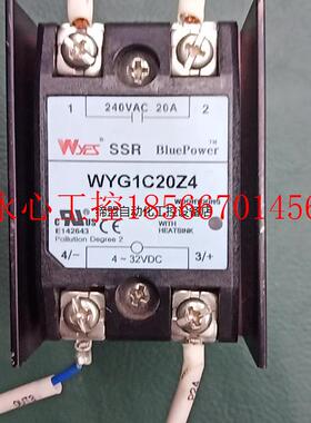 议价WYCS云永固态继电器WYG1C10Z4￥