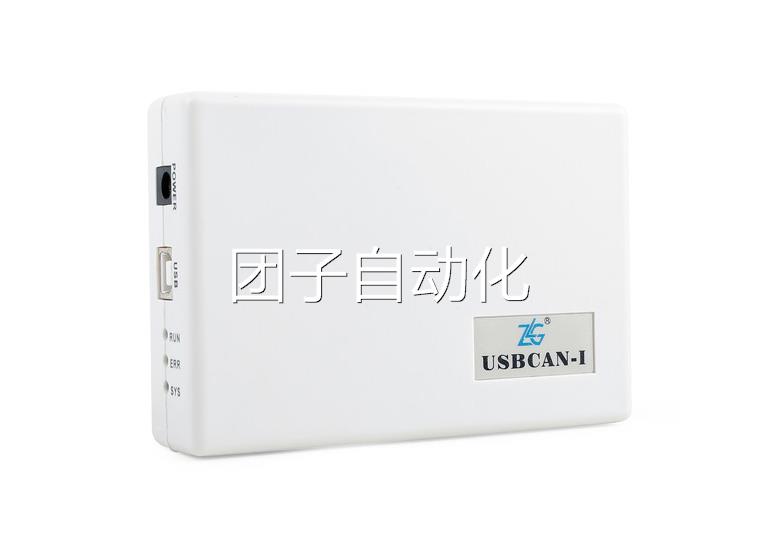 《原装正品》周立功ZLG USB转CAN接口卡 USBCAN-I包邮询价