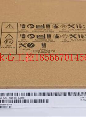 议价S7-1500模拟量输入/输出模块6ES7 534 6ES7534-7QE00-0AB0/￥