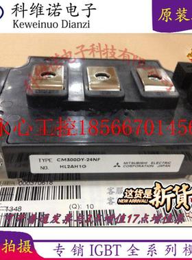 议价全新原装CM300DY-24NF CM300DY-24H CM300DU-24NFH现货￥