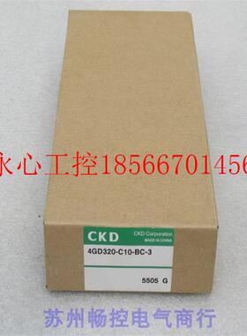 议价*全新喜开理CKD电磁阀 4GD320-C10-BC-3 现货￥
