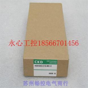 全新喜开理CKD电磁阀 C10 议价 4GD320 现货￥