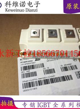 议价全新现货FF150R12KS4 FF150R12KT3G BSM150BGB120DN2/D￥
