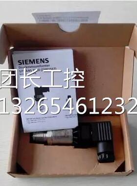 西门子压力变送器7MF1567-3CA00 3CD00 3CB00- 1AA1 压力传感器询