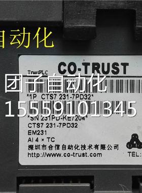 EPM231模块 C1TS7 23 -7D32 201130询价