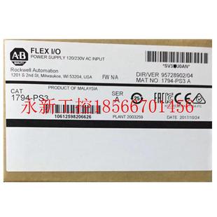 包邮 议价1794 美国AB罗克韦尔PLC模块质保一年顺丰 原装 Flex￥ PS3