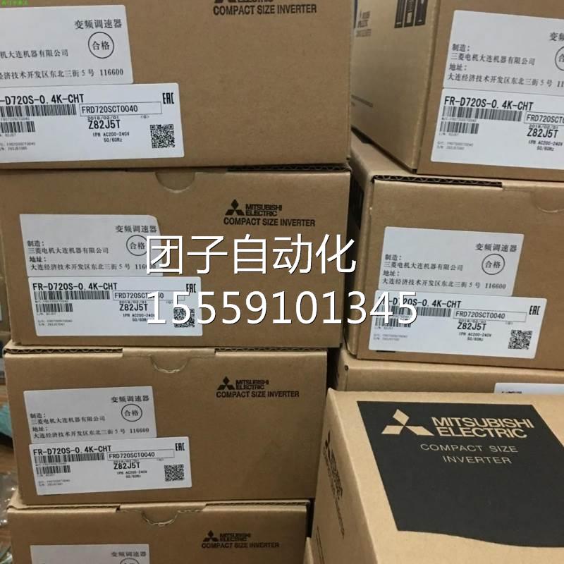 FR-D720S-0.75K-CHT三