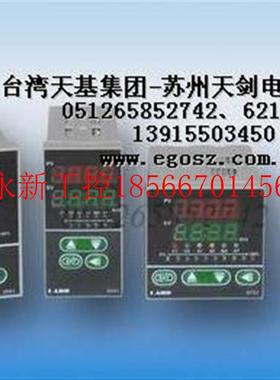 议价CAHO宣蓉H721 H481 H961 P961温控器原装全新大量现货￥