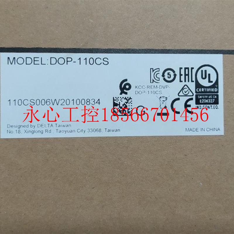议价全新DOP-110CS装机3天拆机99新正品台达B系列触摸屏￥