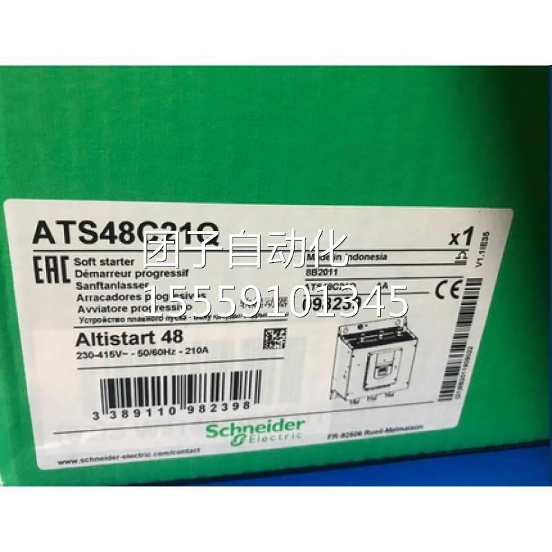 施耐软启动ATS48C41Q5200德-20-31KW-5ATS48C59Q询价