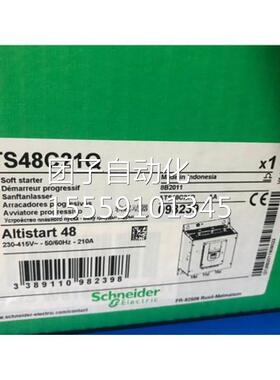 8ATS84D75施耐德ATS48D75Q全新原装现货ATS4DQ75Q询价