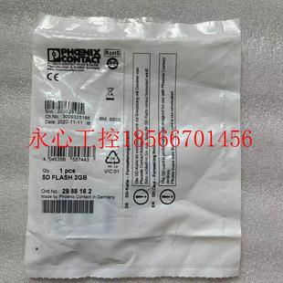 PHOENIX动态存储器 FLASH 2GB 29￥ 议价正品 订 进口菲尼克斯
