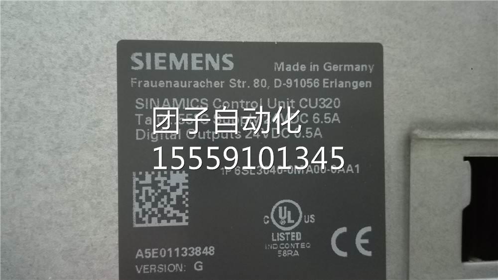 G120变频- 6SL3040-0A000AA1/CU32M0拆机 1器90819-4询价