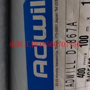 过期贴膜胶带可做调机测试￥ 议价Lintec 867A 400mmx100m