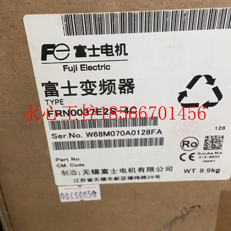 议价FRN0037E2S-4C 全新富士变频器 未开封 咨询下单￥