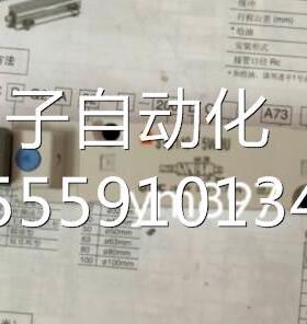 日本SM5C原装/现货Y1405240-5WOU/5WOZ/5W3Z/5WSAOU-02询价