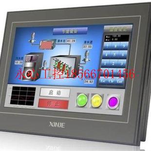 人机界面触摸屏 UT￥ TH765 议价TH765