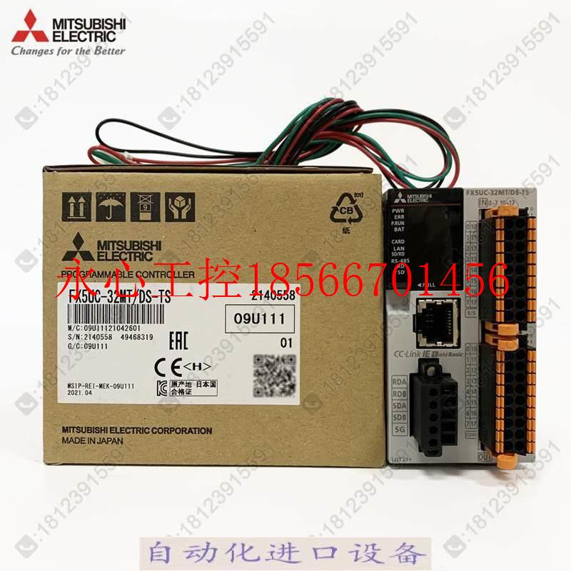 议价全新Mitsubishi/三菱 FX5UC-32MT/DS-TS 带4轴 以太网 弹原￥
